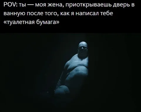 Жена открывает дверь в ванную