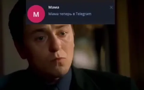 Мама теперь в Telegram