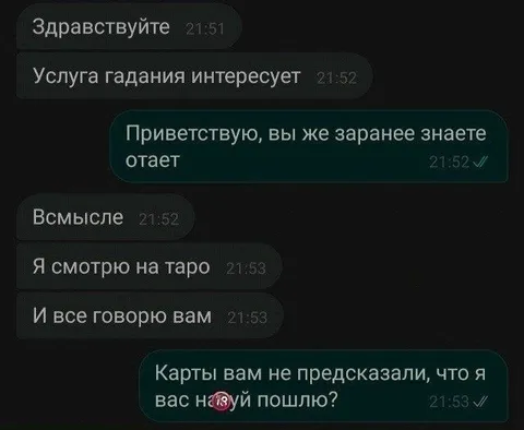Карты не предсказали отказ