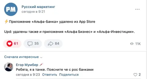 Я в танке: что с банками