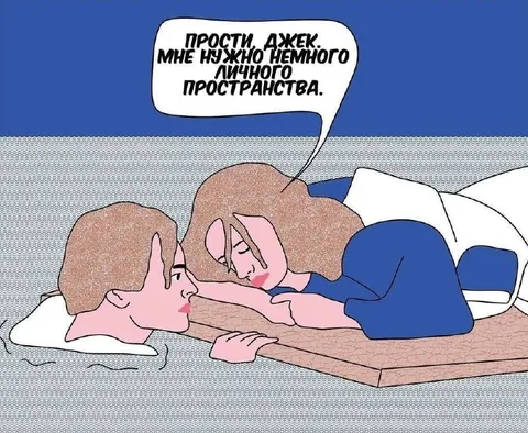 Роуз просит личного пространства