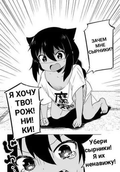 Я хочу творожники