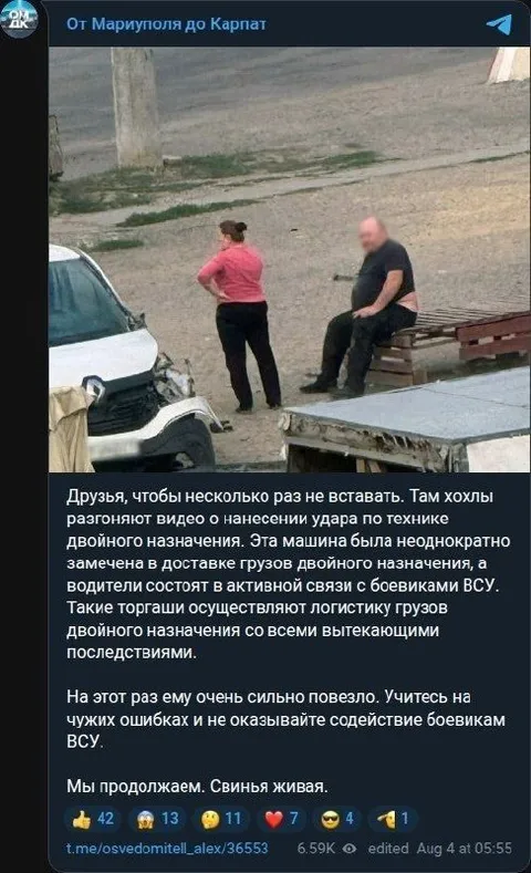 Свинья живая после удара