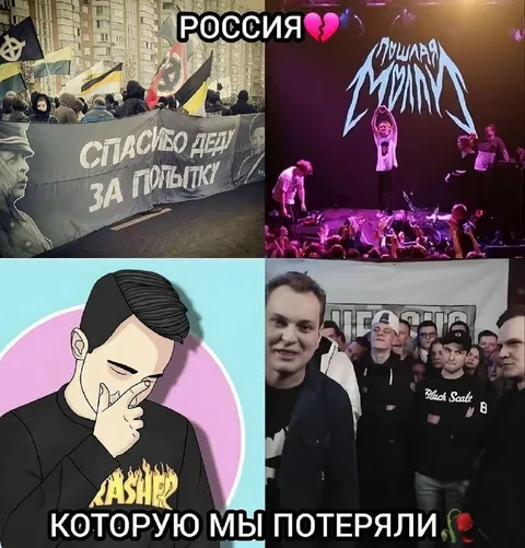 Россия, которую мы потеряли