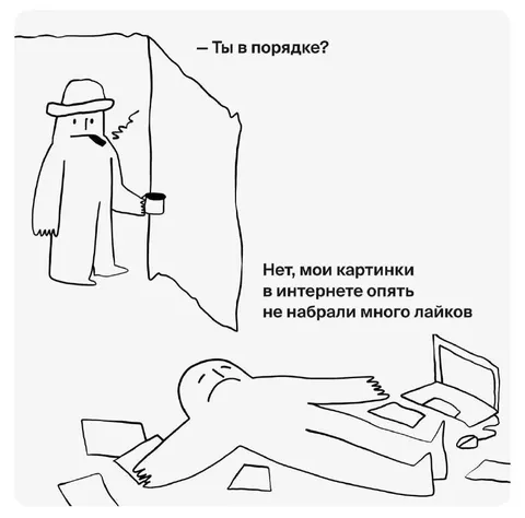 Картинки не набрали лайков