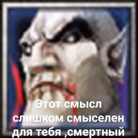 Слишком смысленный смысл
