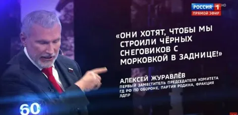 Чёрные снеговики с морковкой
