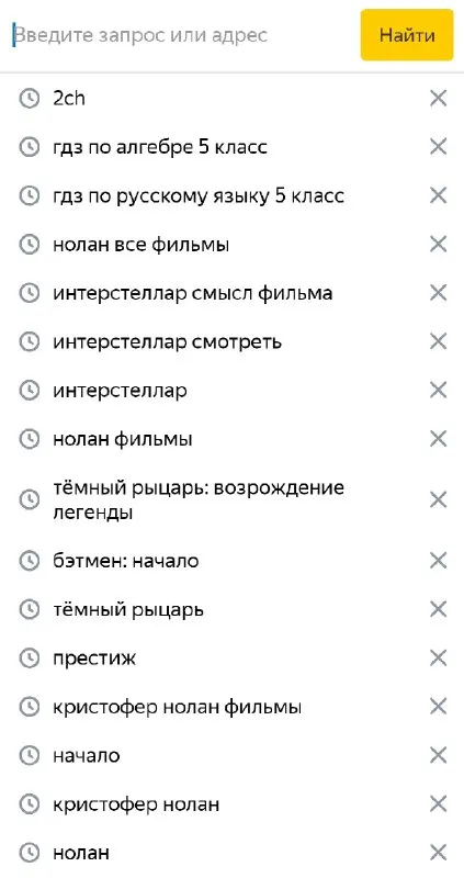 История поиска про Нолана