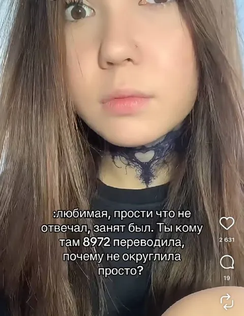 Почему не округлила перевод
