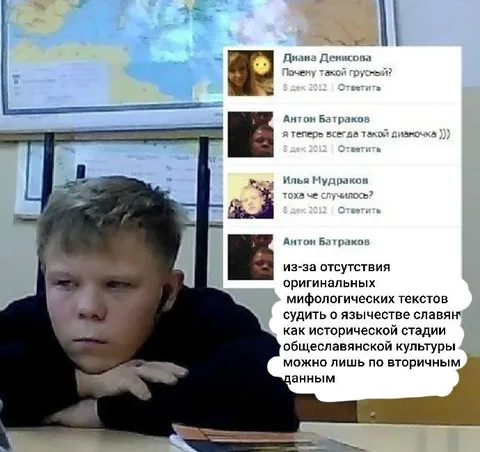 Когда спросили, почему грустный