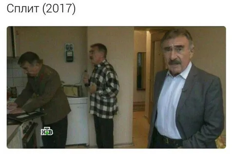 Сплит: неожиданный гость