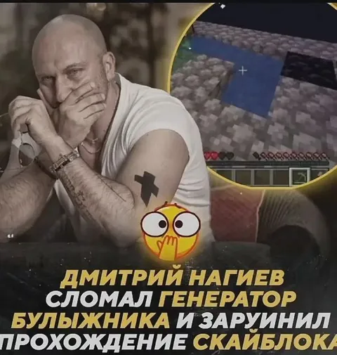 Нагиев сломал генератор булыжника