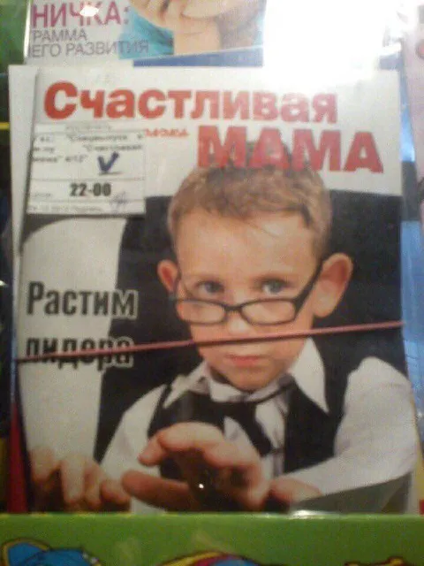 Счастливая мама и маленький джентльмен