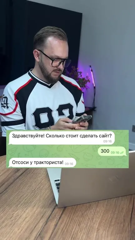 Когда знания со школы пригодились