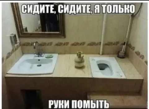 Сидите, я только руки помыть