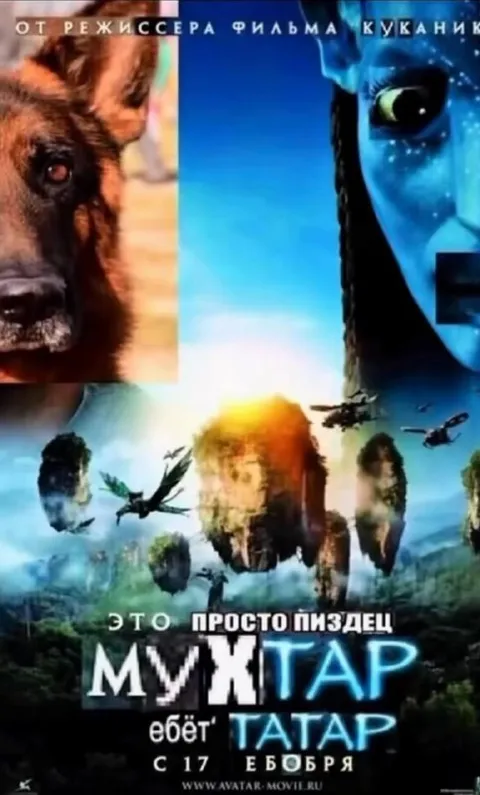 Мухтар ебёт татар