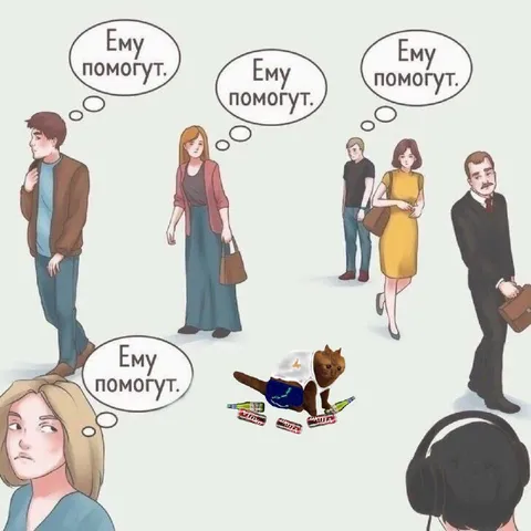 Ему помогут — но не коту