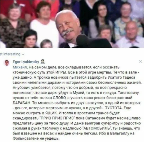 Фольксваген в Вальгаллу не уедешь