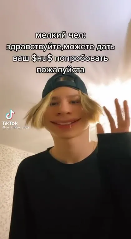 Мелкий чел падает в обморок