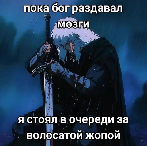 Очередь за мозгами