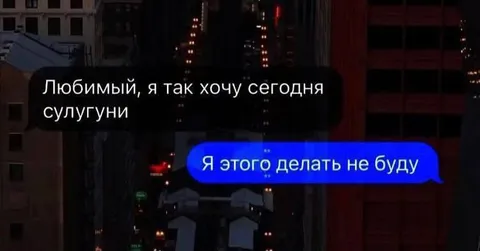 Любимый, я так хочу сулугуни