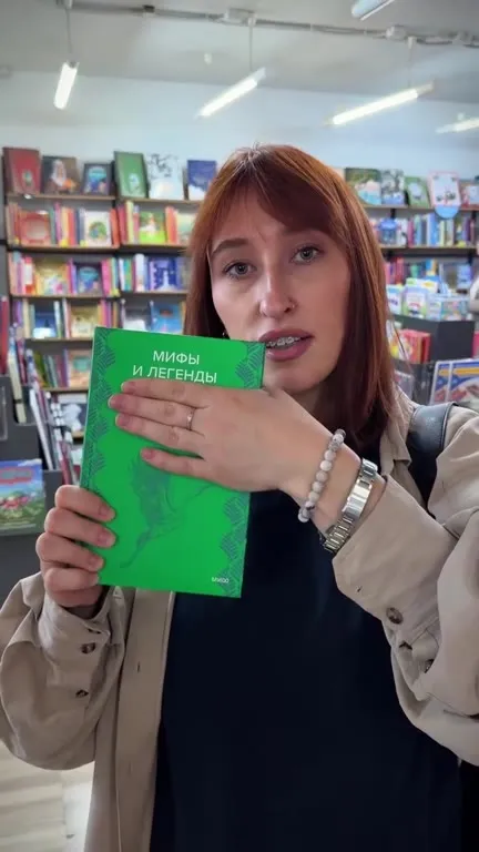 Угадываем названия странных книг