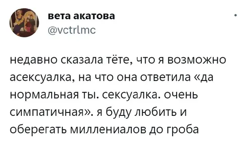 Нормальная ты сексуалка