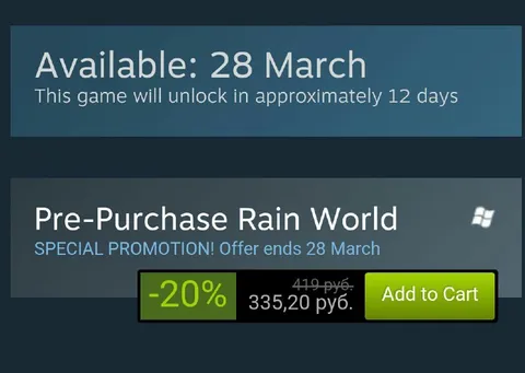 Pre-Purchase Before Release