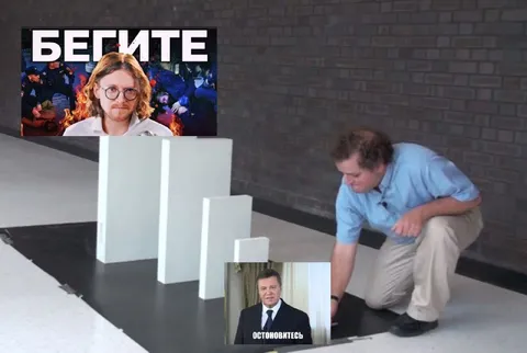 Бегите, остановитесь