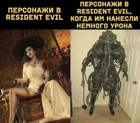 Персонажи Resident Evil после урона