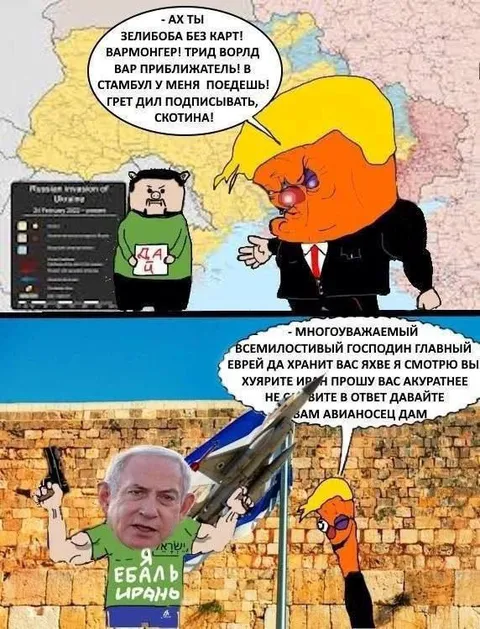 Трамп и Нетаньяху спорят о войне