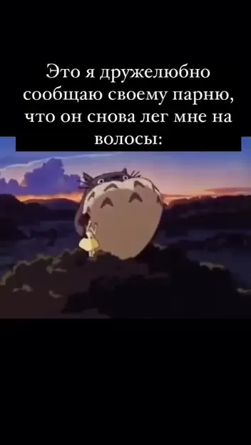 Он снова лёг мне на волосы