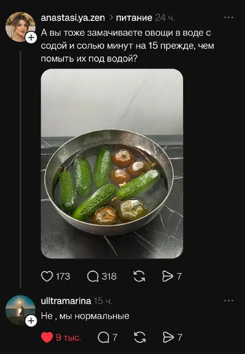 Овощи в воде с содой