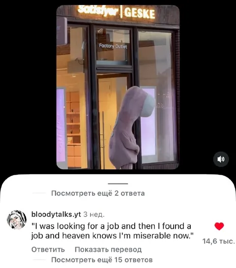 Found a Job, Still Miserable
