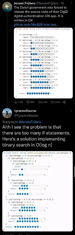 Binary Search in O(log n)