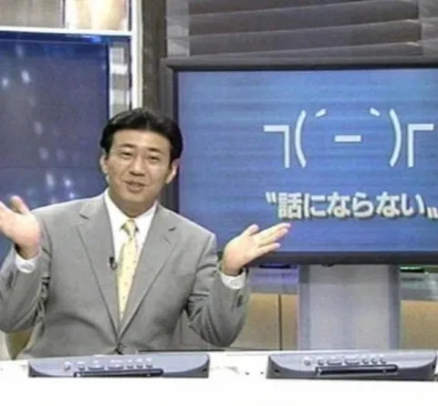 話にならない日本の司会者