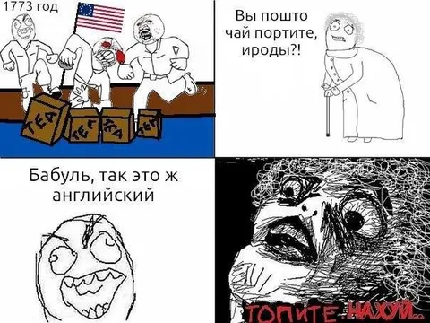 Бабушка портит английский чай