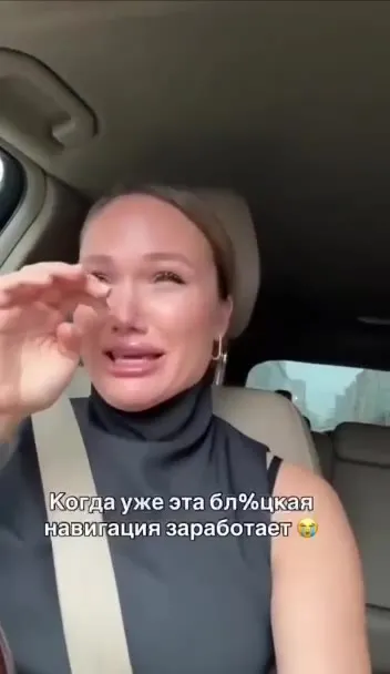 Когда навигация заработает
