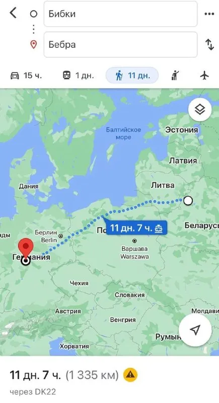 Пешком из Бибок в Бебру