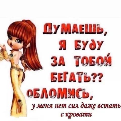 Нет сил даже встать с кровати