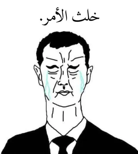 انتهى الأمر