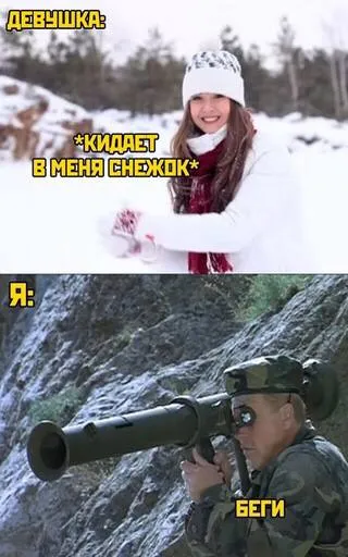 Девушка кидает снежок