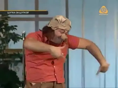 Танец в шапке с ушами