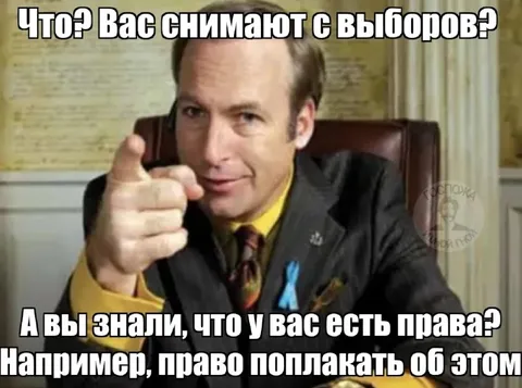 Адвокат напоминает о правах