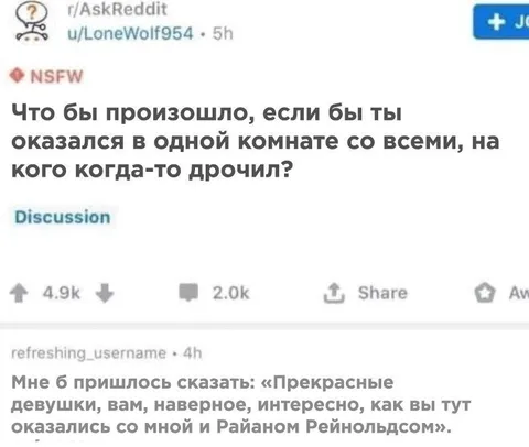 Все из комнаты фантазий