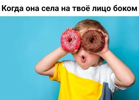 Пончик вместо лица боком