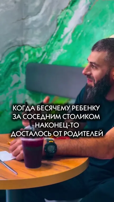 Когда соседскому ребенку досталось