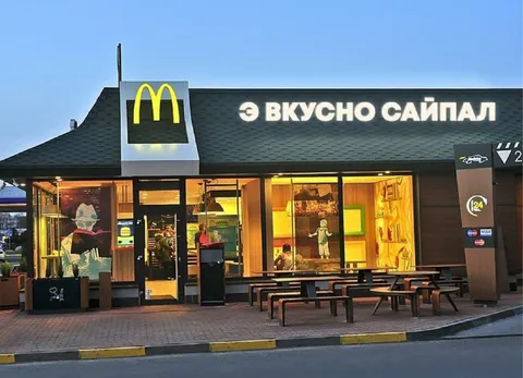Вкусно Сайлал вместо Макдоналдса