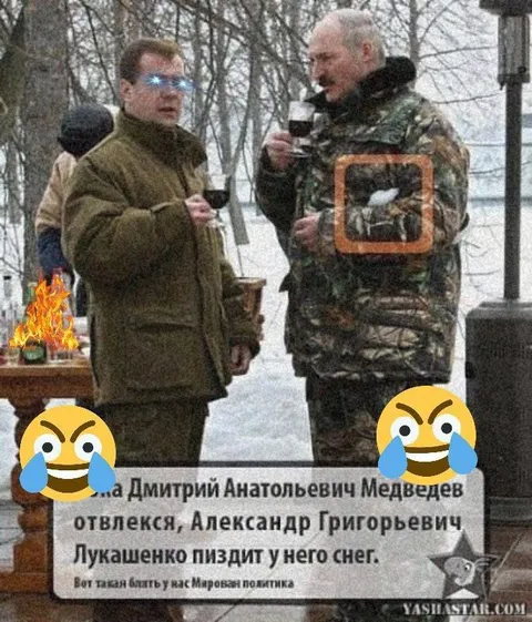 Лукашенко пиздит снег