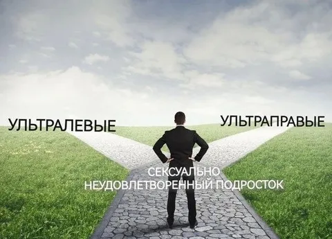 Сексуально неудовлетворённый подросток
